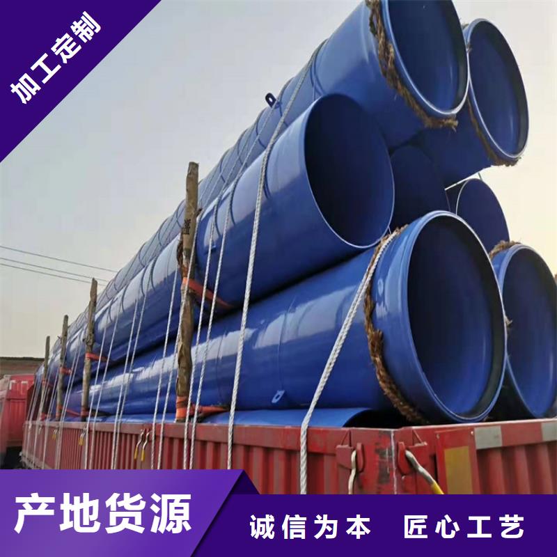 今日推荐：徐州给水涂塑复合管厂家生产