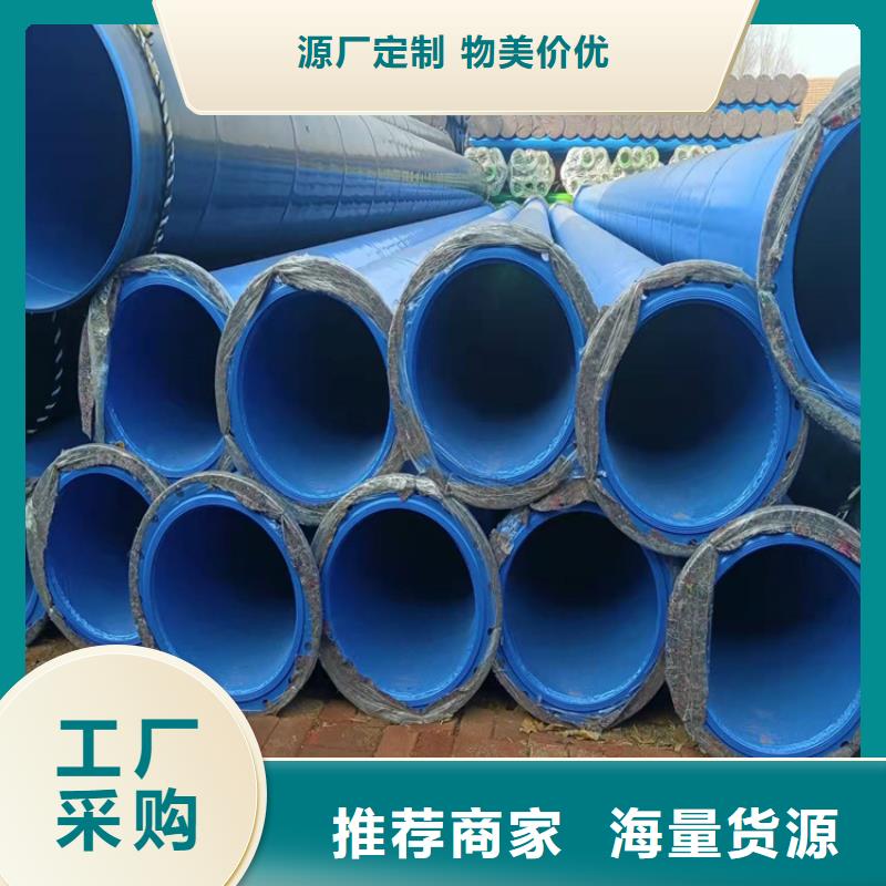 大口径涂塑钢管可定制厂家推荐定制批发