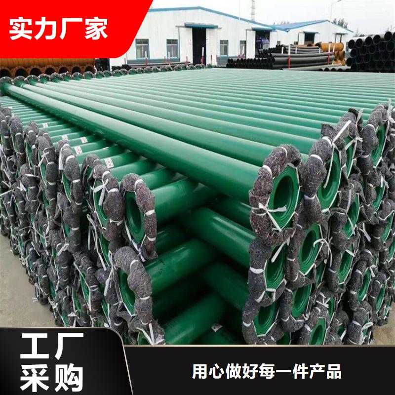莆田tpep防腐钢管ipn8710防腐钢管厂家供应
