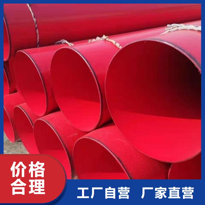 今日推荐:萍乡环氧树脂防腐钢管诚信厂家
