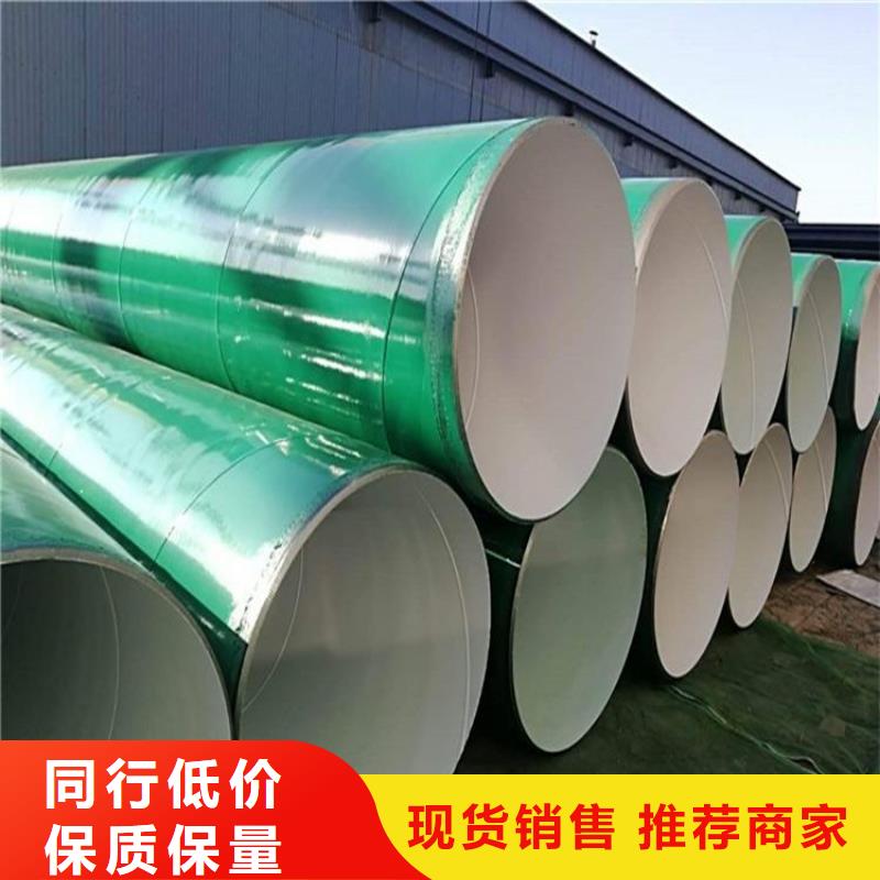 安徽电缆保护钢管加强级3PE防腐钢管诚信厂家