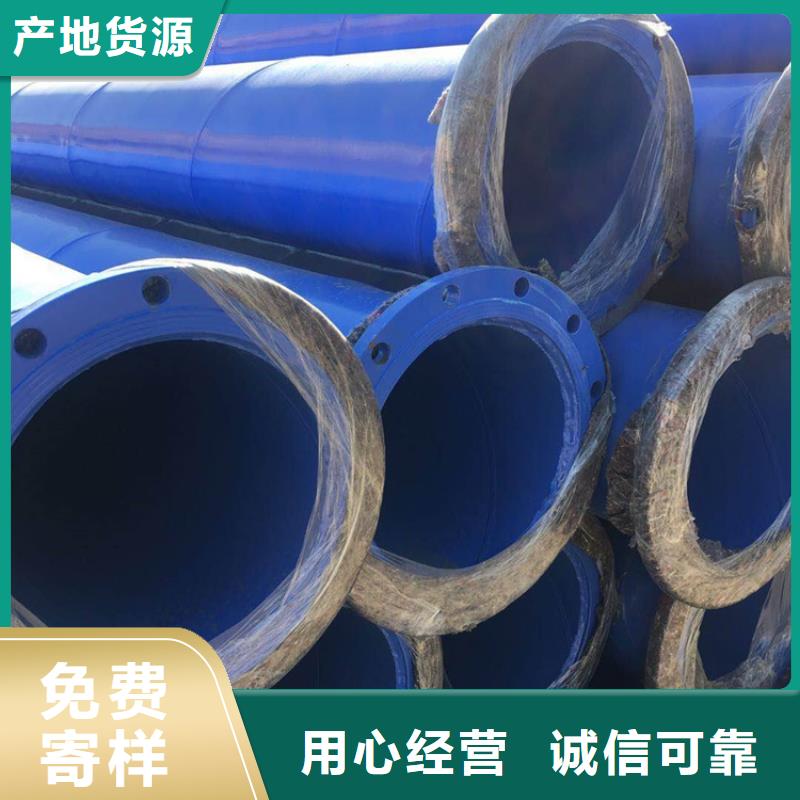 今日推荐：柳州埋地涂塑钢管厂家价格
