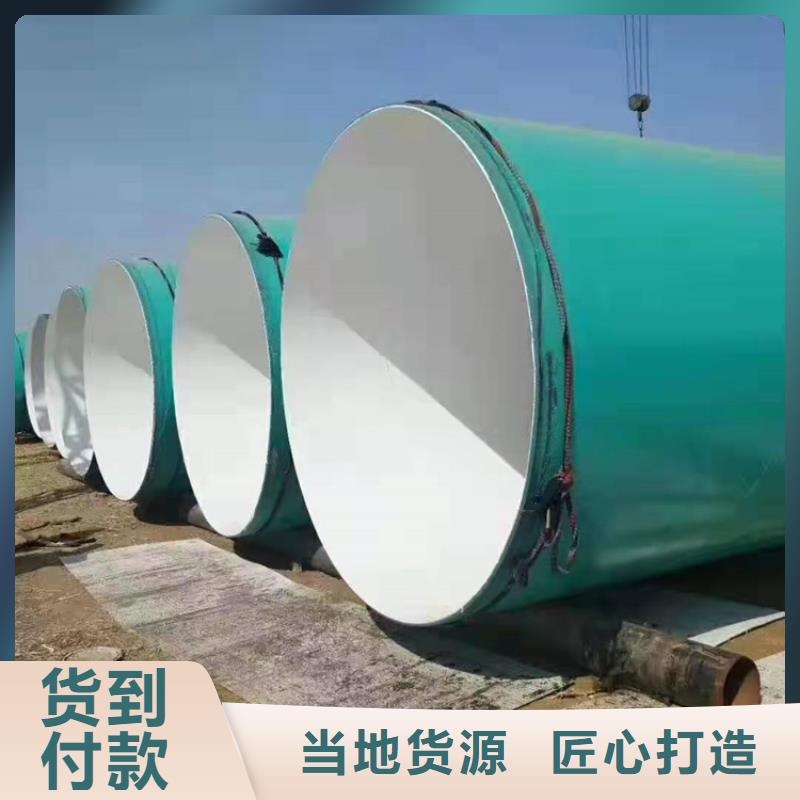 现货销售排水tpep防腐钢管厂家供应当地货源