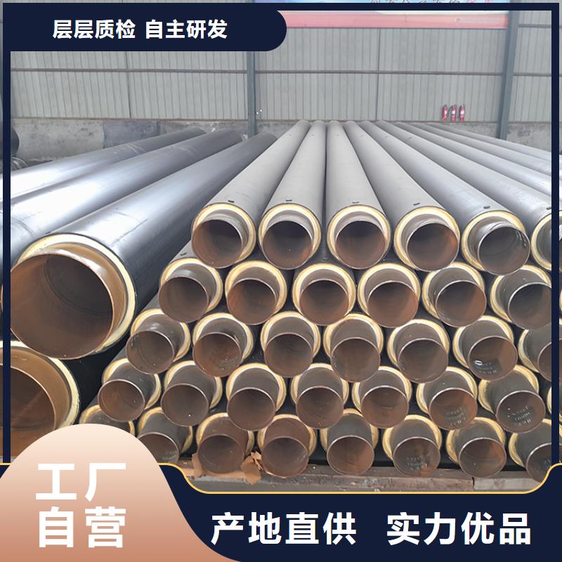 管道推荐岩棉保温钢管实体厂家多种规格可选