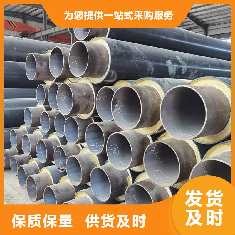 铁皮架空保温钢管现货齐全厂家推荐多种规格库存充足