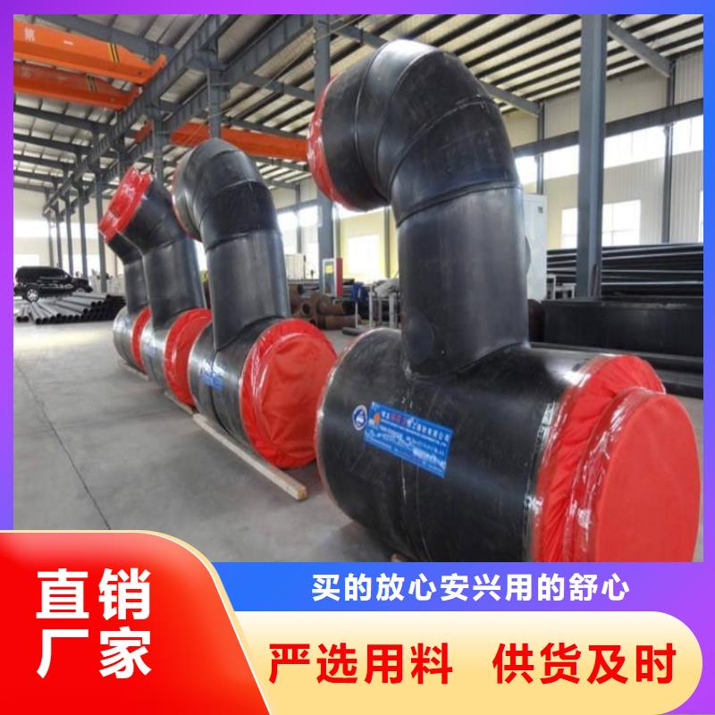 蒸汽保温钢管出厂价格供应当地制造商