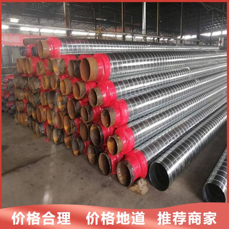 今日推荐：荆州埋地钢套钢保温管生产厂家