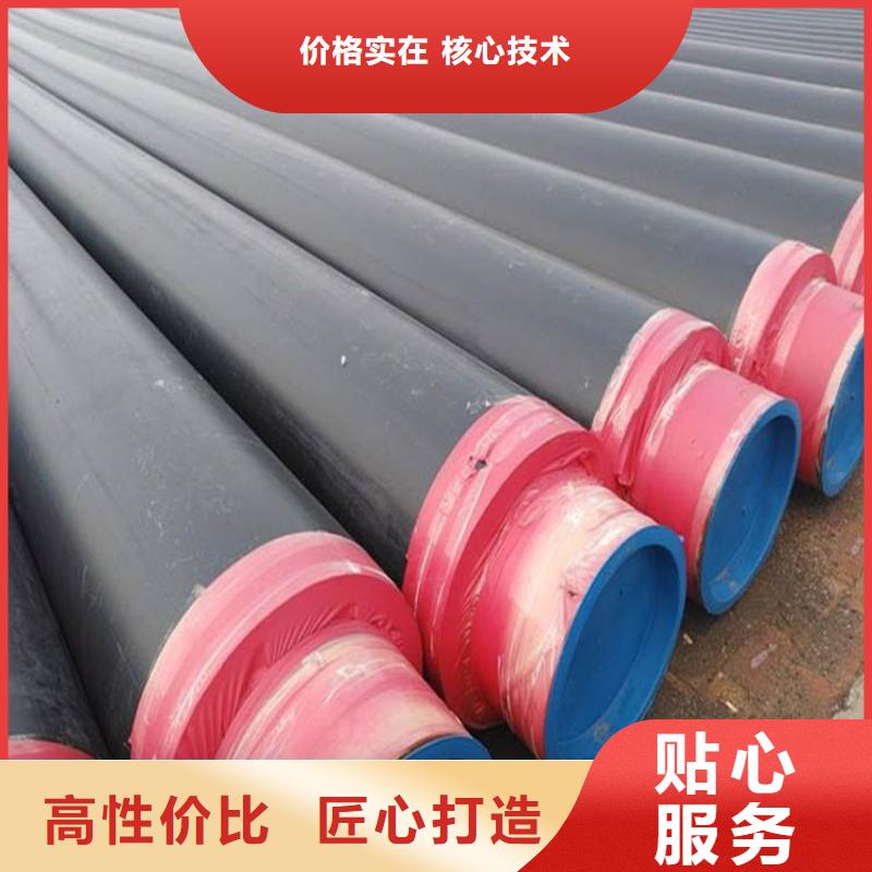 优选耐高温保温钢管厂家供应应用广泛