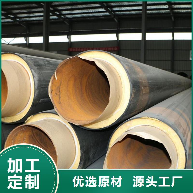 聚氨酯保温钢管型号齐全厂家推荐优质货源
