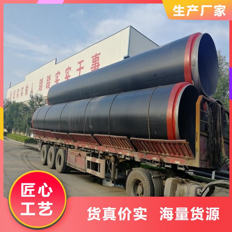 锦州空调保冷用保温钢管生产厂家