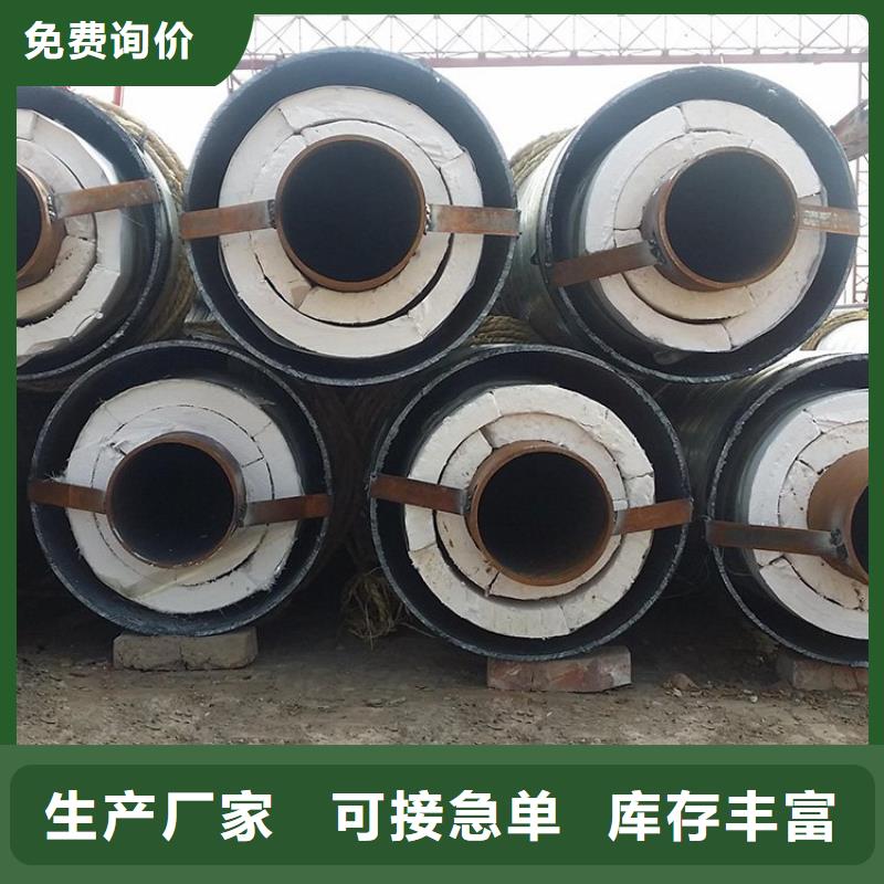 岩棉保温钢管质量优厂家推荐品质优选