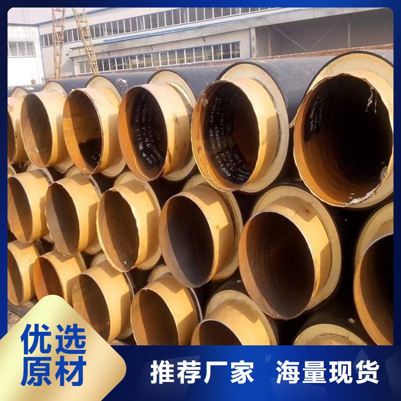 国标保温钢管厂家技术分析本地生产商