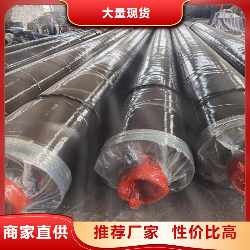 徐州集中供热保温钢管实力老厂
