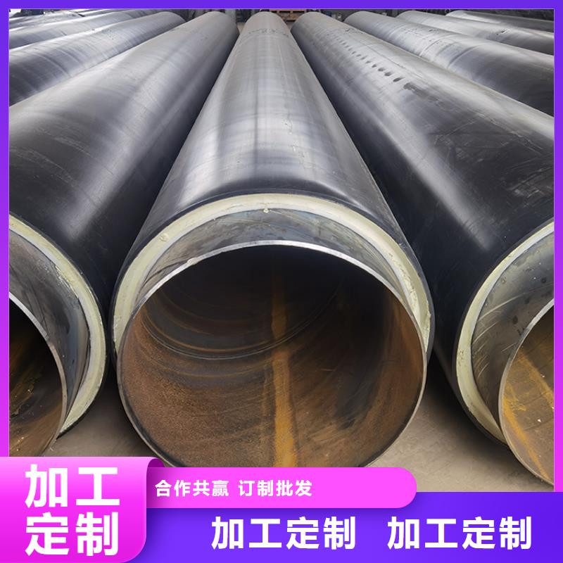 输水保温钢管欢迎订购荆州供应