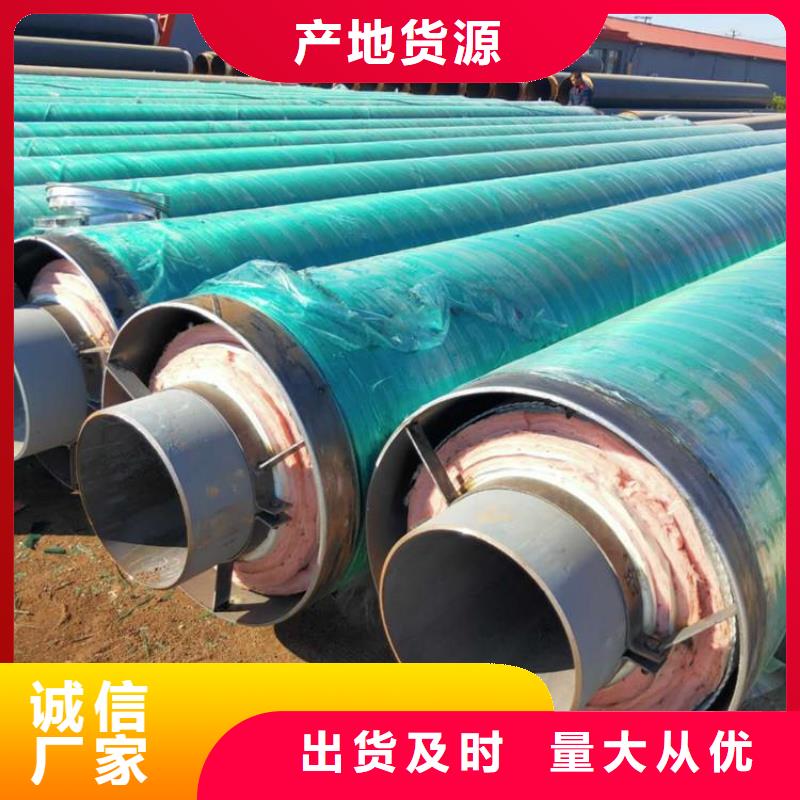 优选：锦州蒸汽保温管道厂家生产