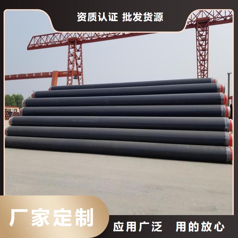 聚乙烯保温钢管供应厂家在线报价源厂供货