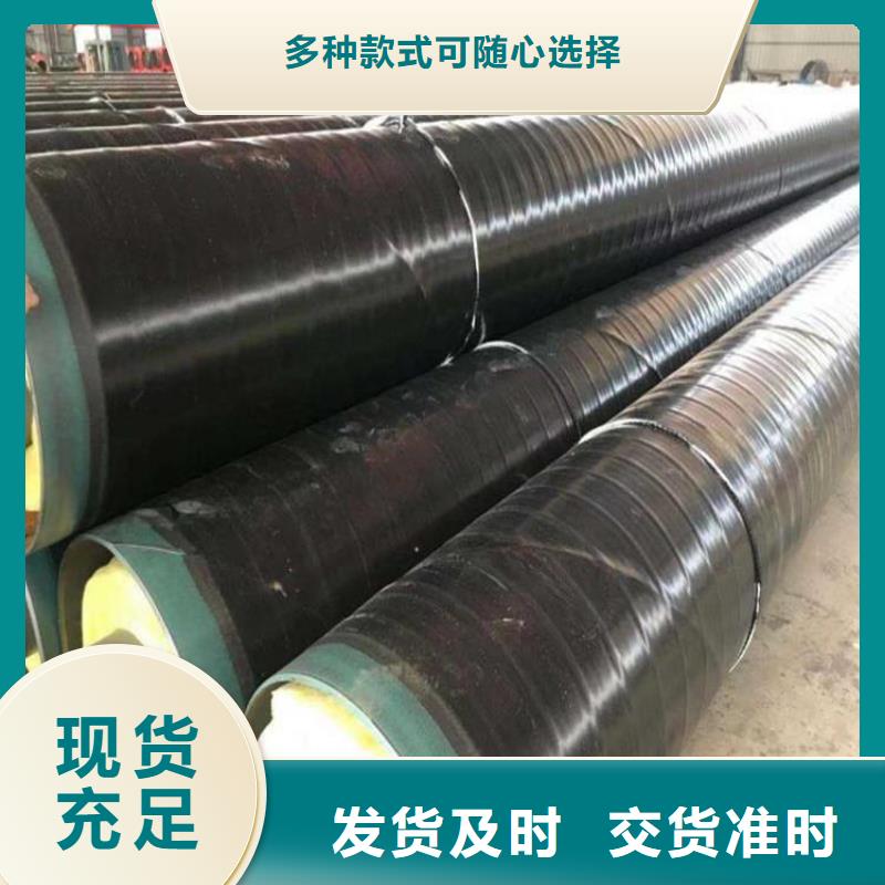 重庆推荐钢套钢蒸汽保温钢管厂家现货