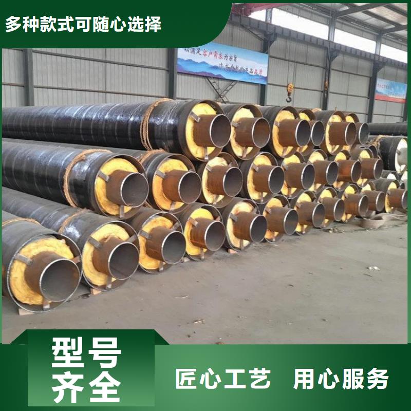 钢套钢保温钢管供应通化厂家欢迎订购