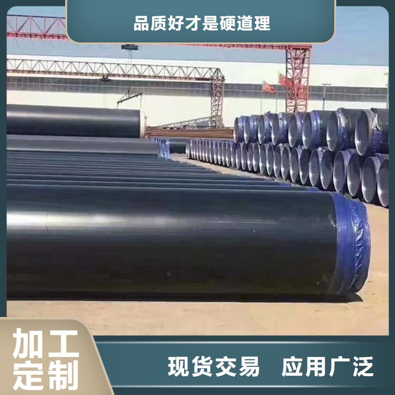 德阳现货销售钢套钢蒸汽保温钢管厂家定制