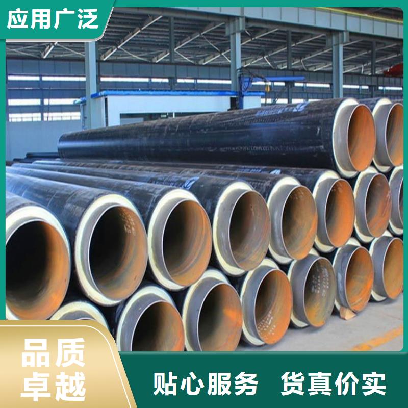 排水用保温钢管武汉厂家在线报价供货