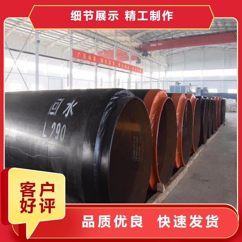 聚乙烯保温钢管供应厂家信息推荐本地生产商