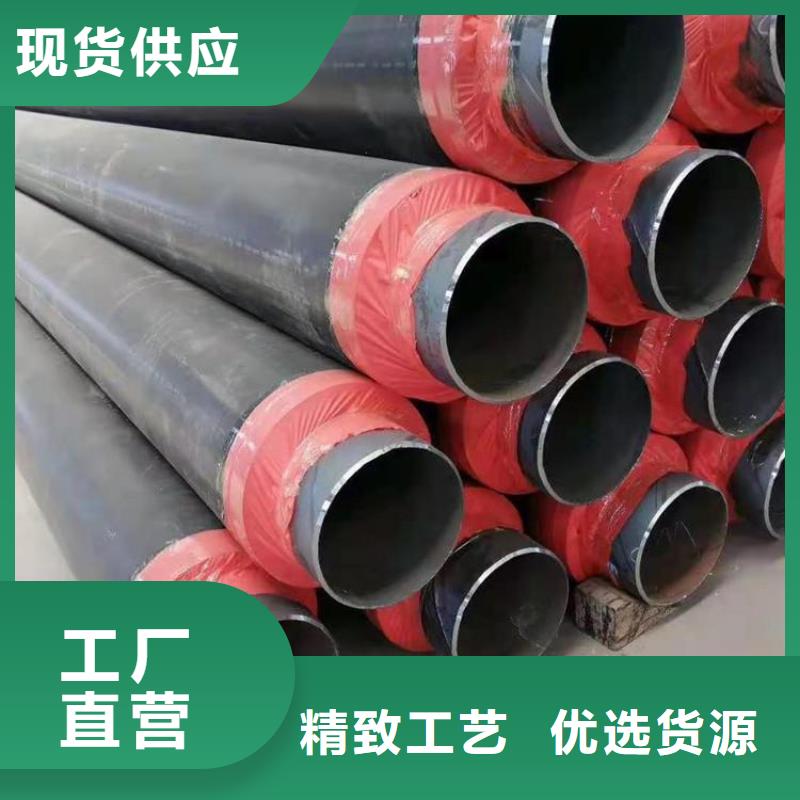 钢套钢保温钢管厂家生产当地货源