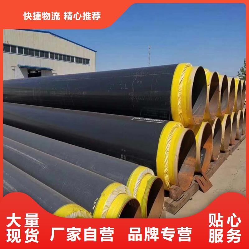 耐高温保温钢管萍乡厂家生产