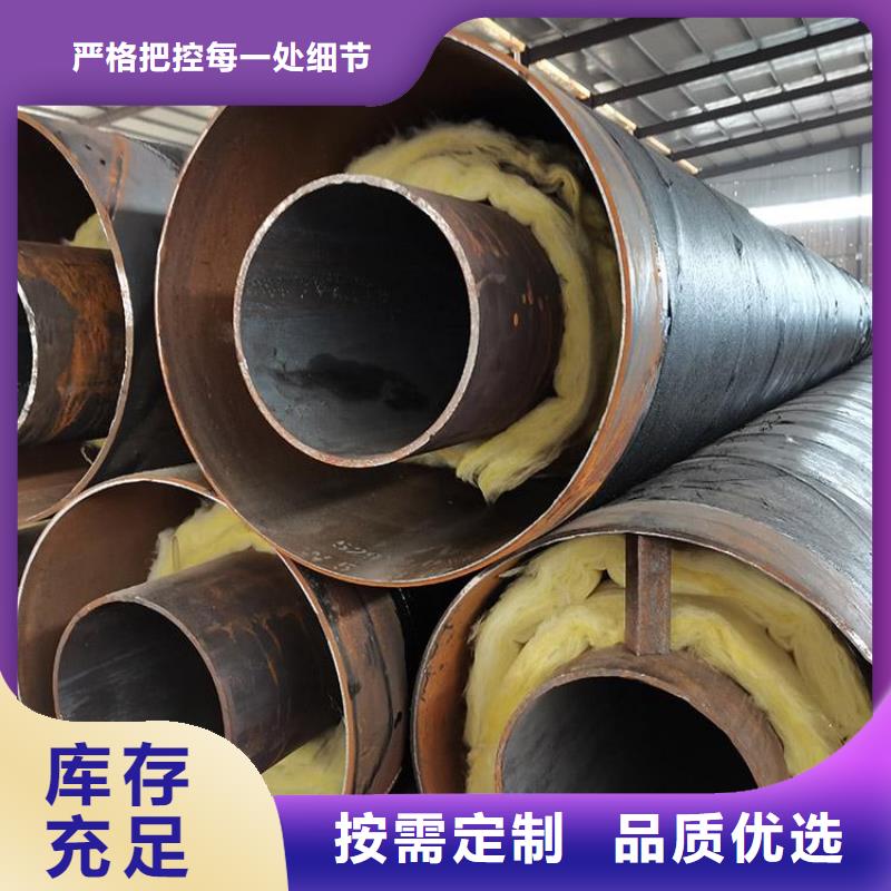 桂林优选保温无缝钢管厂家技术指导