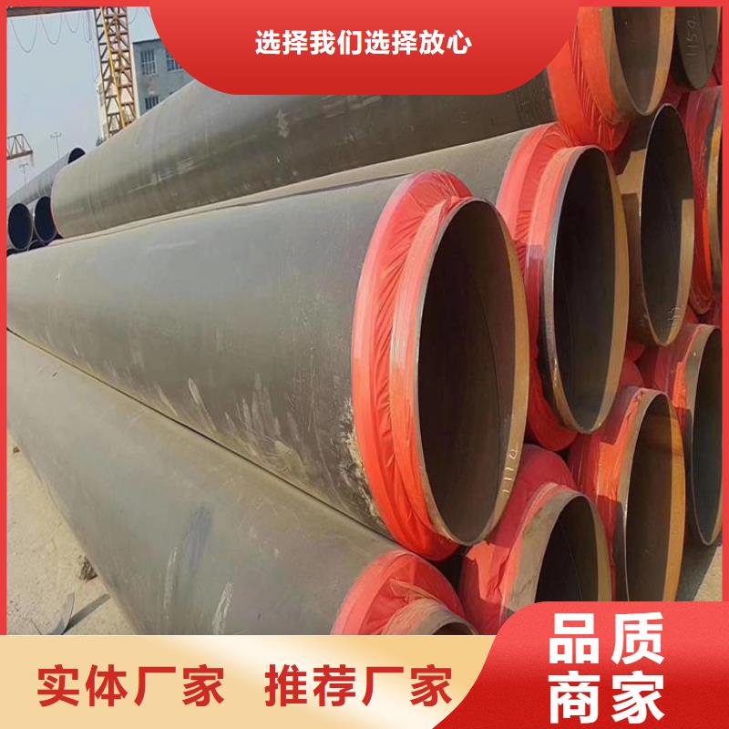 管道推荐聚乙烯保温钢管实体厂家专业生产厂家