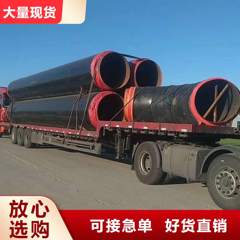 锦州管道推荐供水保温钢管直供厂家