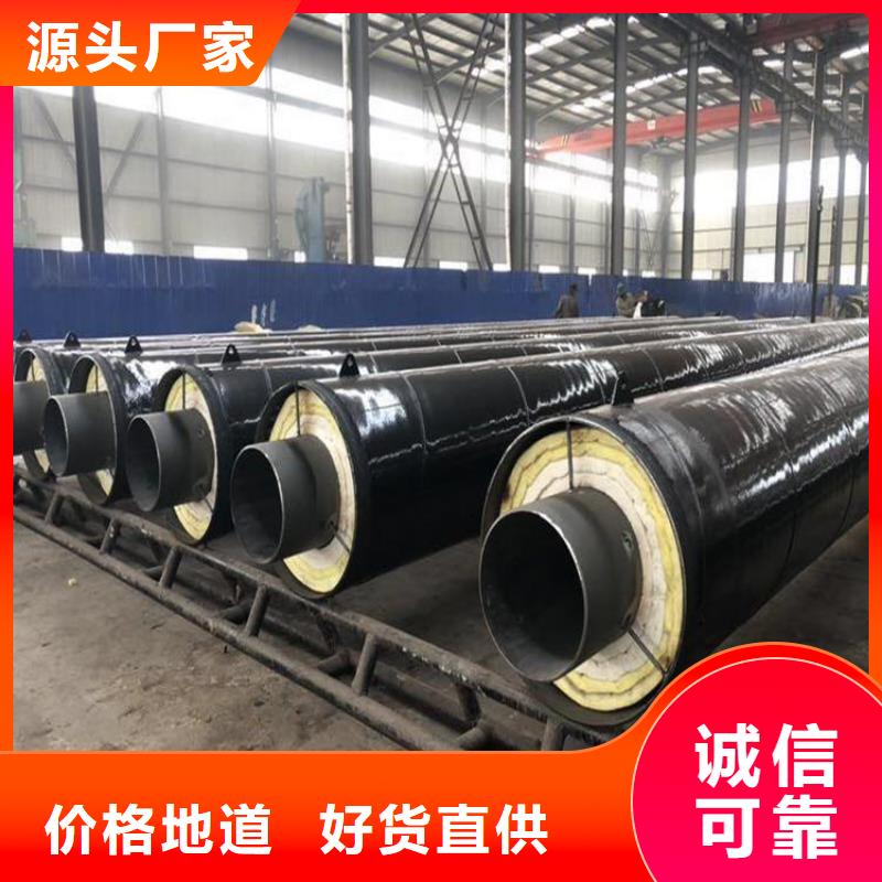 深圳优选直埋钢套钢保温管厂家欢迎订购
