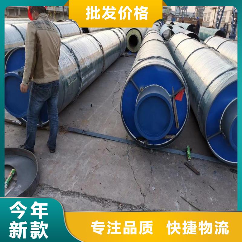 今日推荐：金昌集中供热保温钢管厂家生产