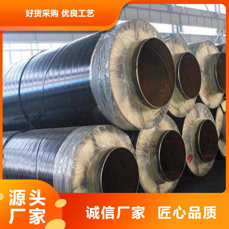 聚乙烯保温钢管供应北京厂家库存充足