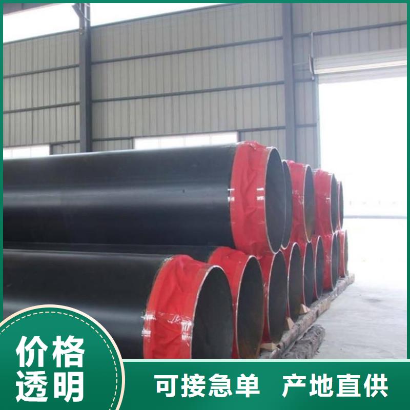 蒸汽钢套钢保温钢管推荐厂家供货本地生产厂家