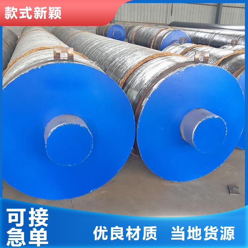 聚乙烯保温钢管供应厂家特别介绍出厂严格质检