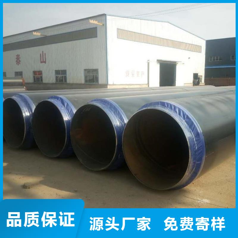扬州优选钢套钢蒸汽保温管厂家欢迎订购