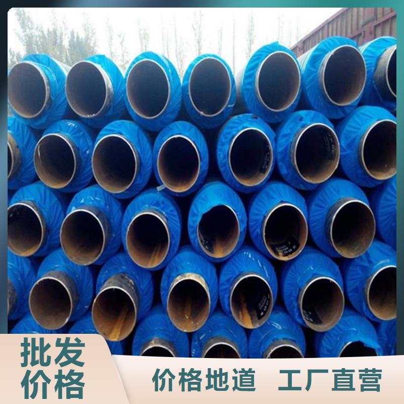荆州供水用保温钢管生产厂家