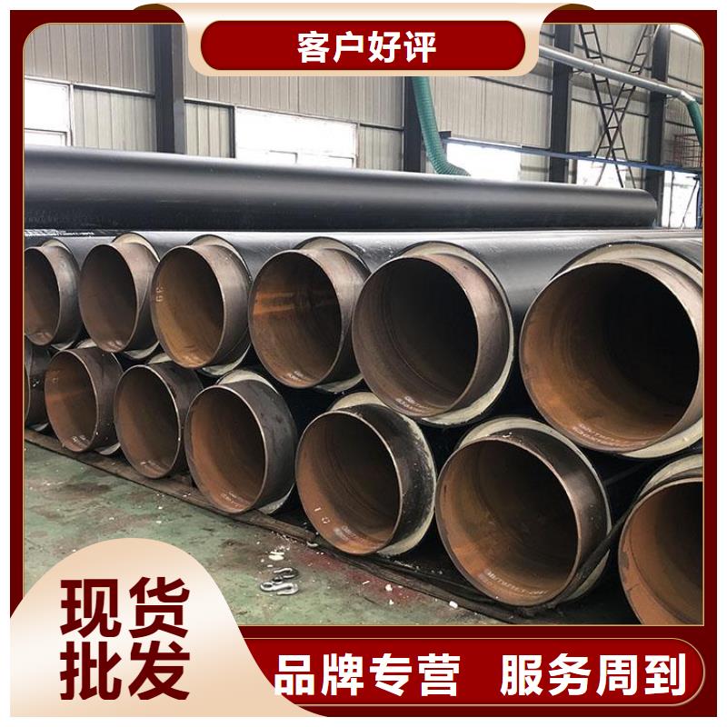 预制钢套钢保温钢管供应厂家特别介绍货源报价