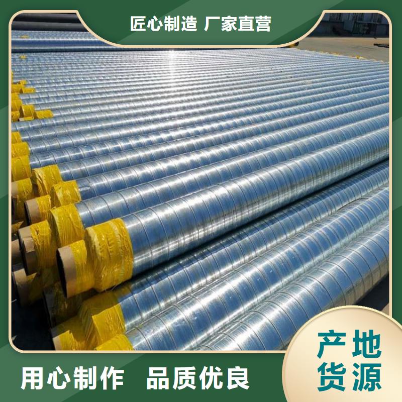 杭州集中供暖保温钢管生产厂家