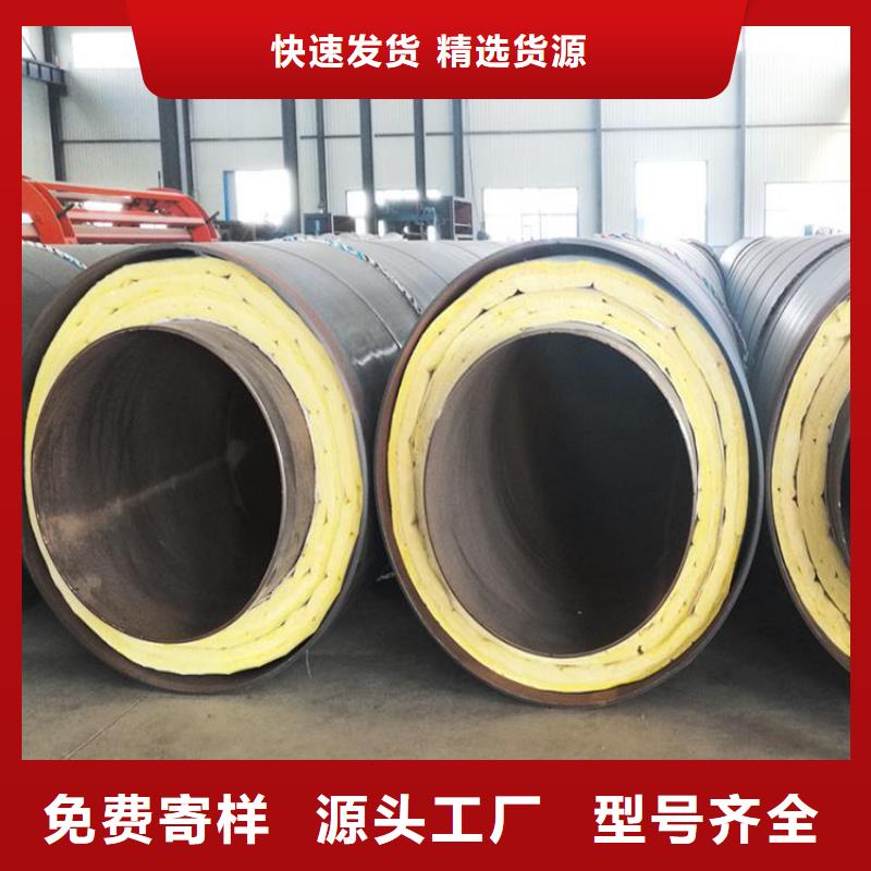 国标钢套钢保温钢管供应徐州厂家