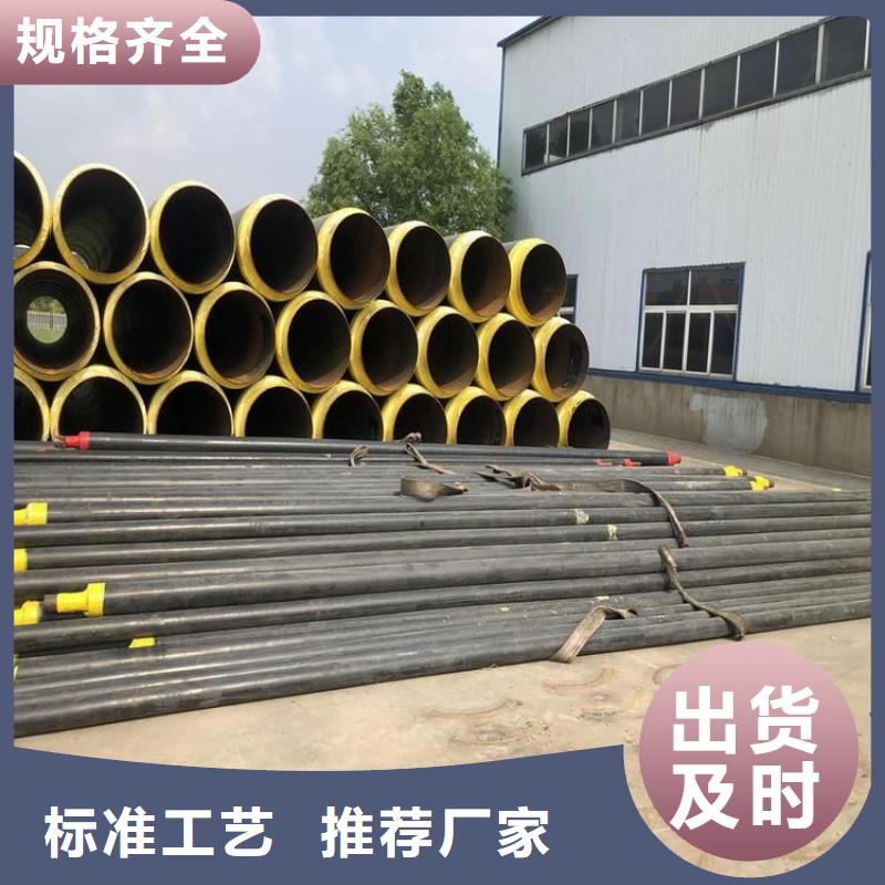 供暖用保温钢管三明厂家生产供货