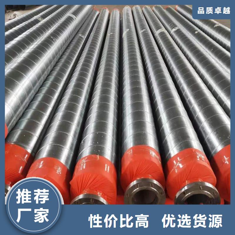 发泡保温钢管牡丹江厂家技术指导供货