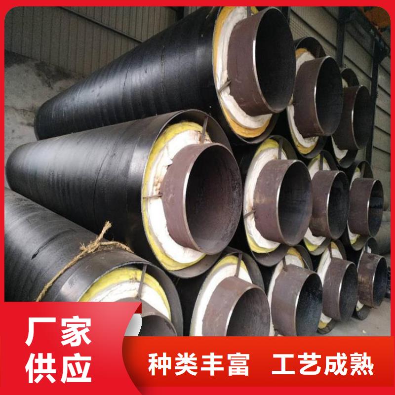 小口径保温钢管生产厂家高标准高品质