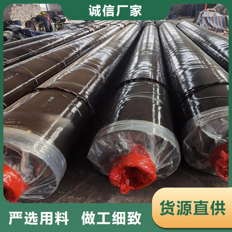 耐高温保温钢管欢迎订购供应行业优选