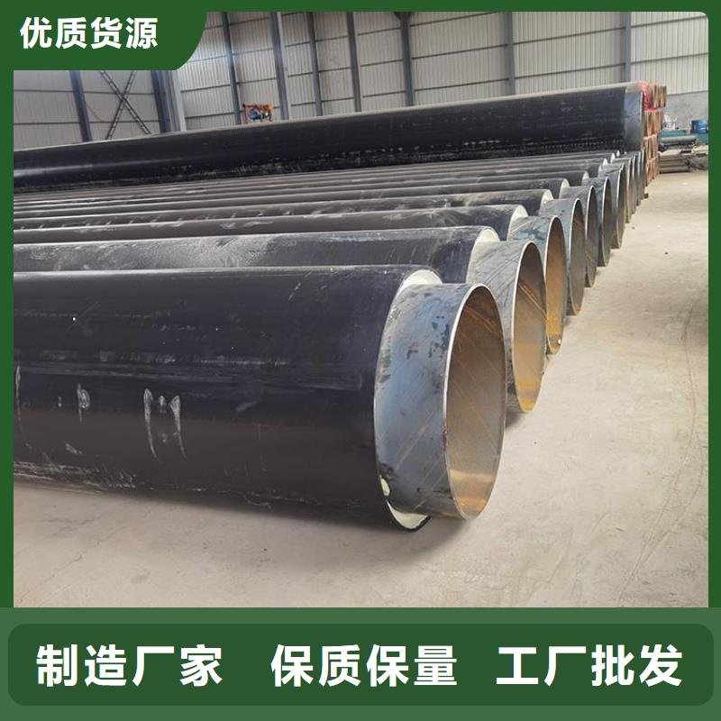 聚乙烯保温钢管生产厂家保障产品质量