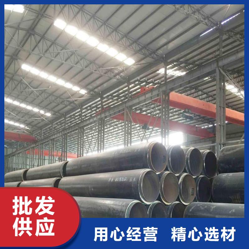 供暖用保温钢管厂家特别介绍供货专业生产品质保证