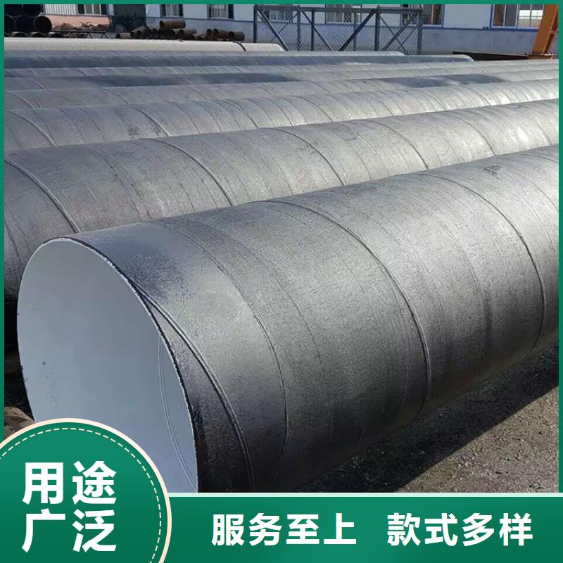 今日推荐：甘南IPN8710防腐钢管正规厂家
