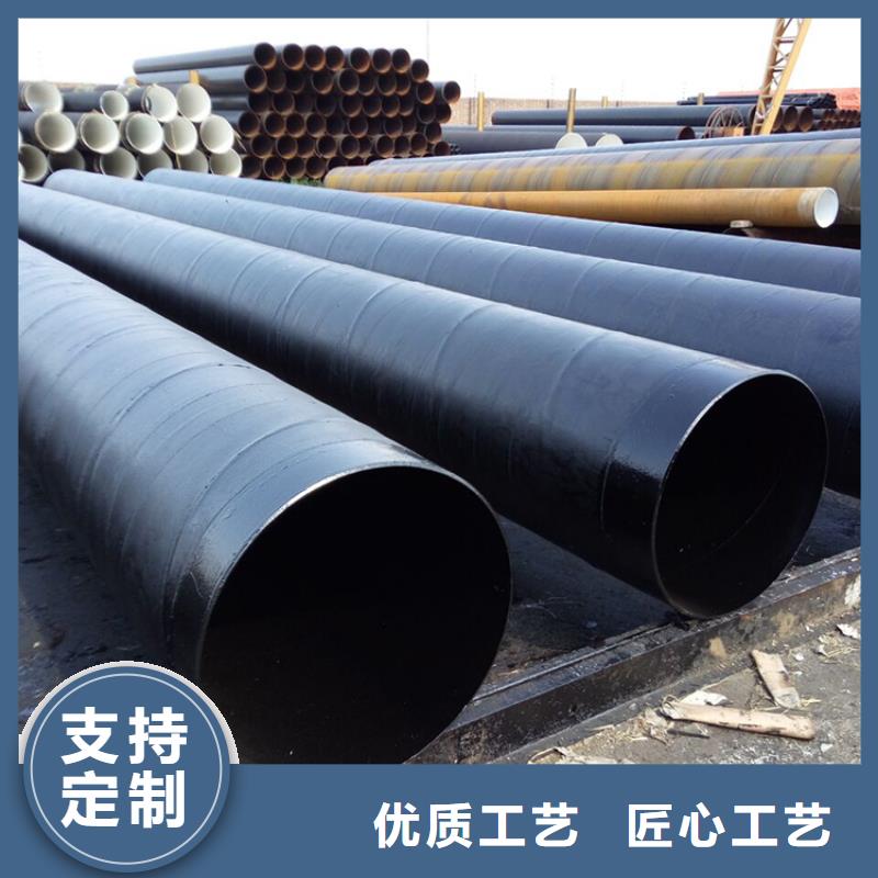 聚乙烯防腐钢管供应厂家欢迎咨询本地生产商
