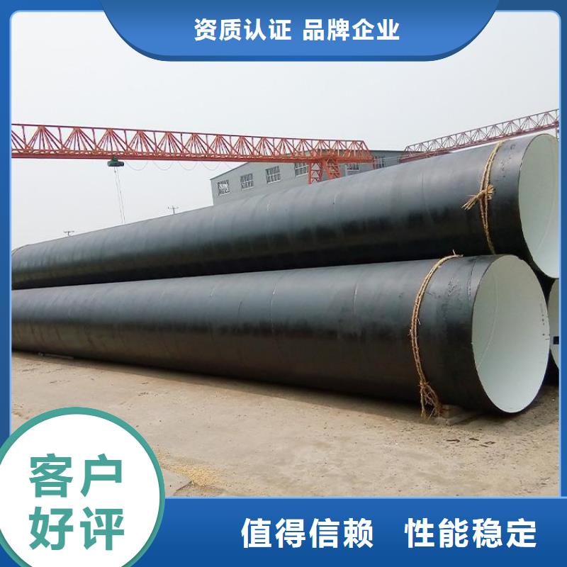 今日推荐：莆田聚乙烯防腐钢管实体厂家