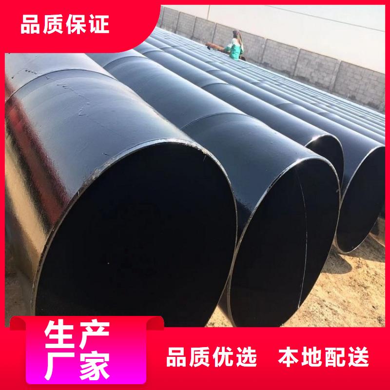 IPN8710防腐钢管厂家销售福州优选推荐